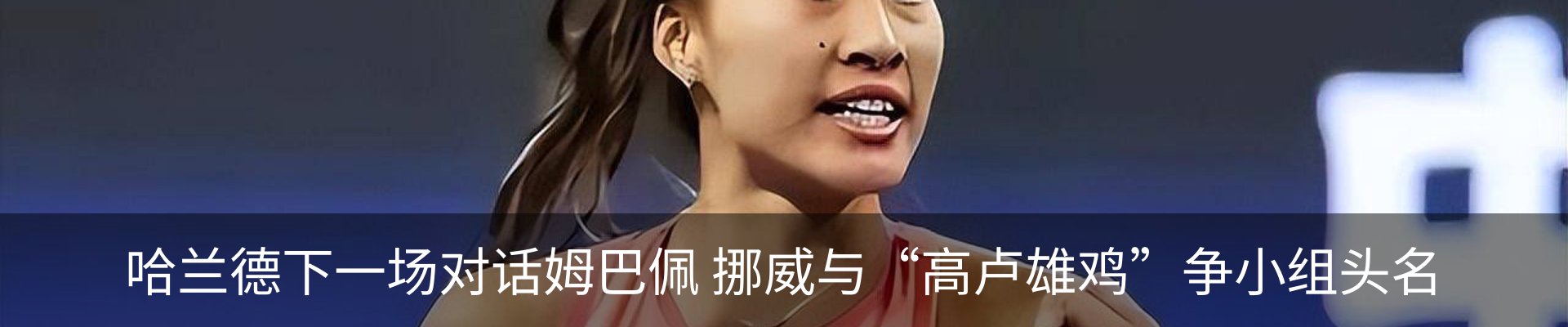热点资讯