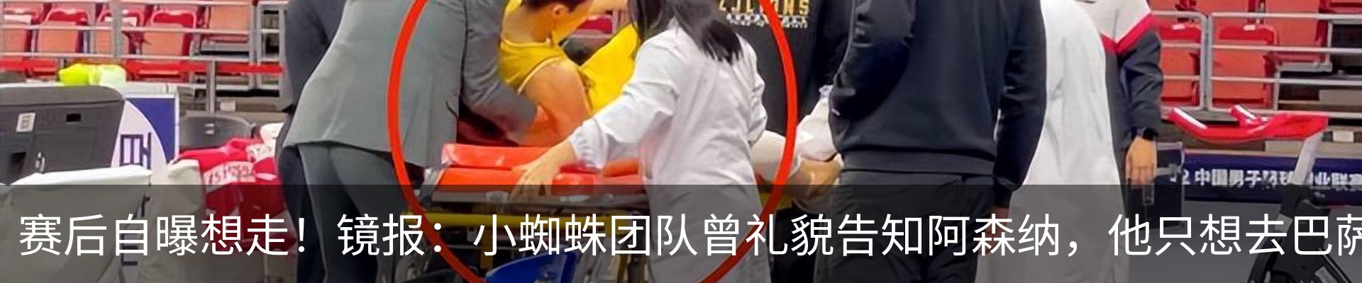 热点资讯